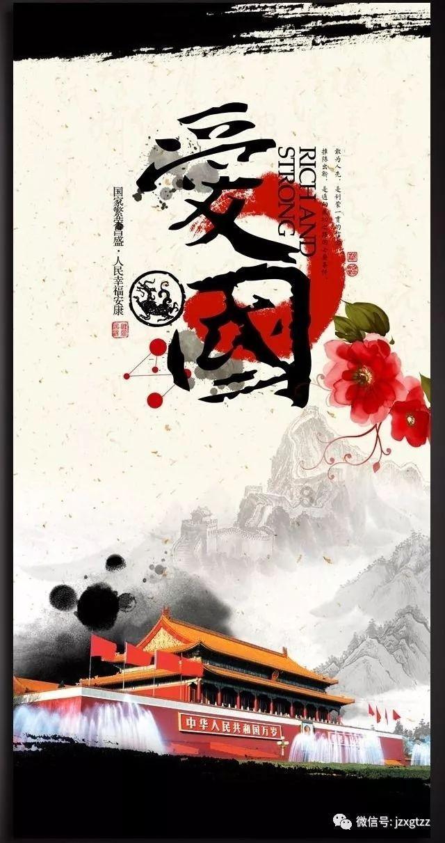 洪潮之焰